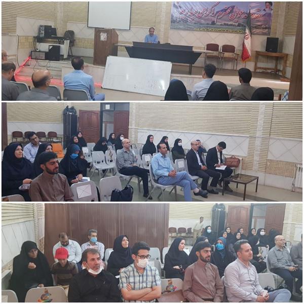 برگزاری کارگاه آموزشی جهاد تبیین و روشنگری در شبکه بهداشت شهرستان هرسین