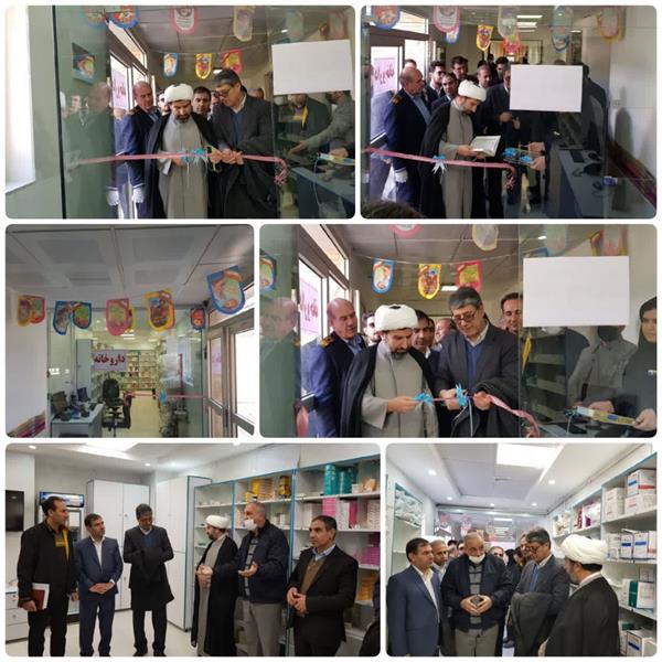 افتتاح داروخانه بیمارستان شهداء
