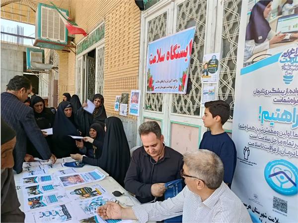 برپایی ایستگاه سلامت در مصلی نماز جمعه شهرستان هرسین