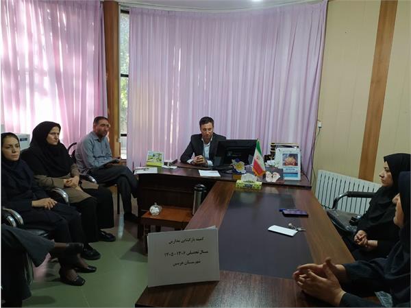 برگزاری کمیته درون‌بخشی بازگشایی مدارس در مرکز بهداشت شهرستان هرسین