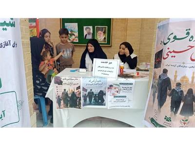 برپایی میز خدمت ترویج تغذیه با شیر مادر در موکب سیدالشهدا(ع) هرسین