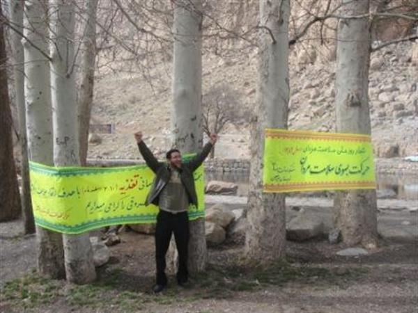 برگزاری روز ملی سلامت مردان در شهرستان هرسین