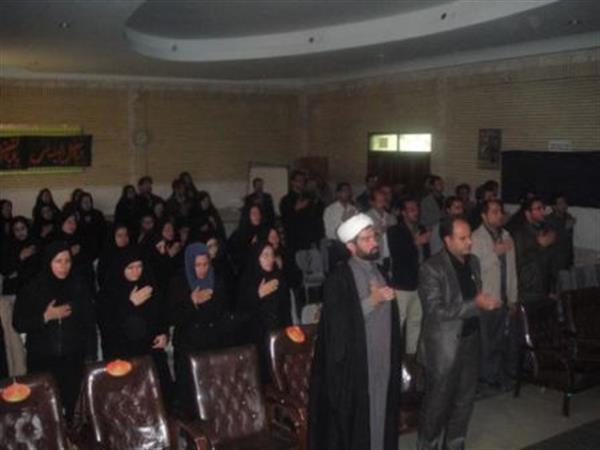 مراسم سوگواری عاشورای حسینی در شبکه بهداشت هرسین برگزار شد
