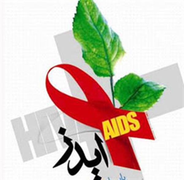 فعالیت های مرکز بهداشت شهرستان هرسین در هفته اطلاع رسانی ایدز