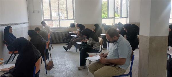 برگزاری آزمون جامع پزشک خانواده (گروه هدف سوم) در شبکه بهداشت و درمان شهرستان هرسین