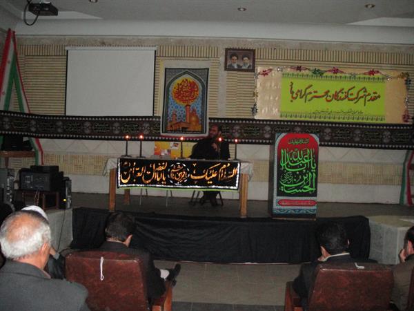 برگزاری مراسم عزاداری سید و سالار شهیدان در شبکه بهداشت و درمان شهرستان هرسین