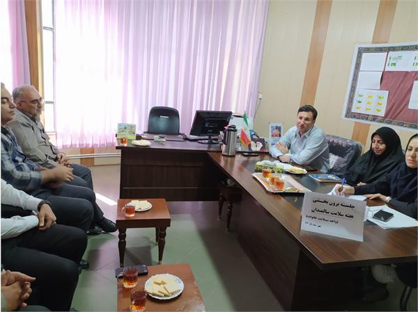 برگزاری جلسه برون‌بخشی هفته سلامت سالمندان در مرکز بهداشت شهرستان هرسین