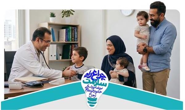 سوالات رایج پزشکان درباره برنامه پزشک خانواده و نظام ارجاع
