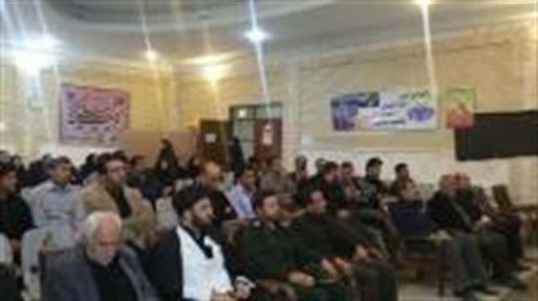 برگزاری مراسم سوگواری سرور و سالار شهیدان در شبکه بهداشت و درمان شهرستان هرسین
