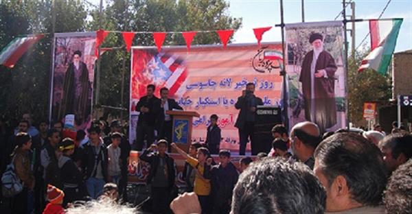 مراسم روز 13 آبان و روز مبارزه با استکبار جهانی  باشکوهتر از هر سال در هرسین برگزار شد