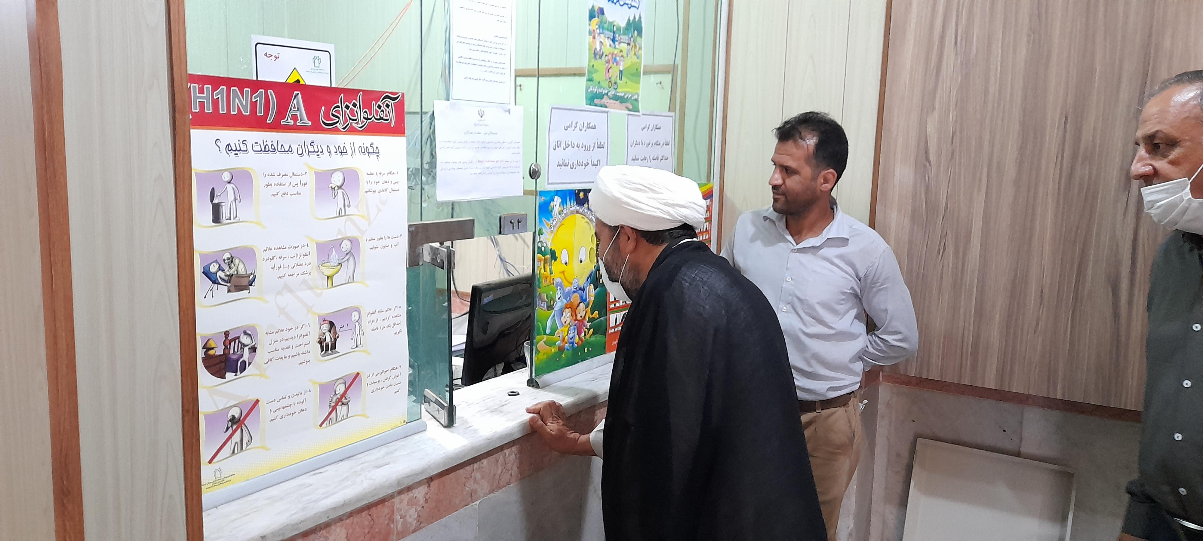 بازدید امام جمعه