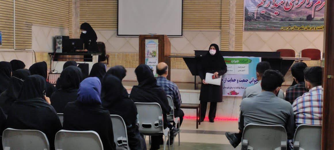 کارگاه آسیب تک فرزندی