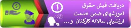 آذرخش
