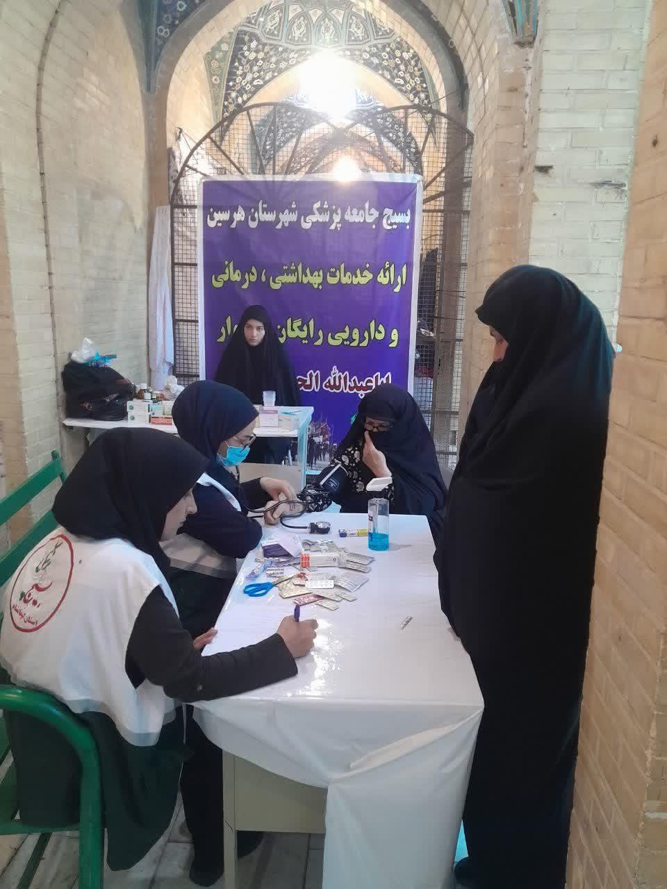 بسیج