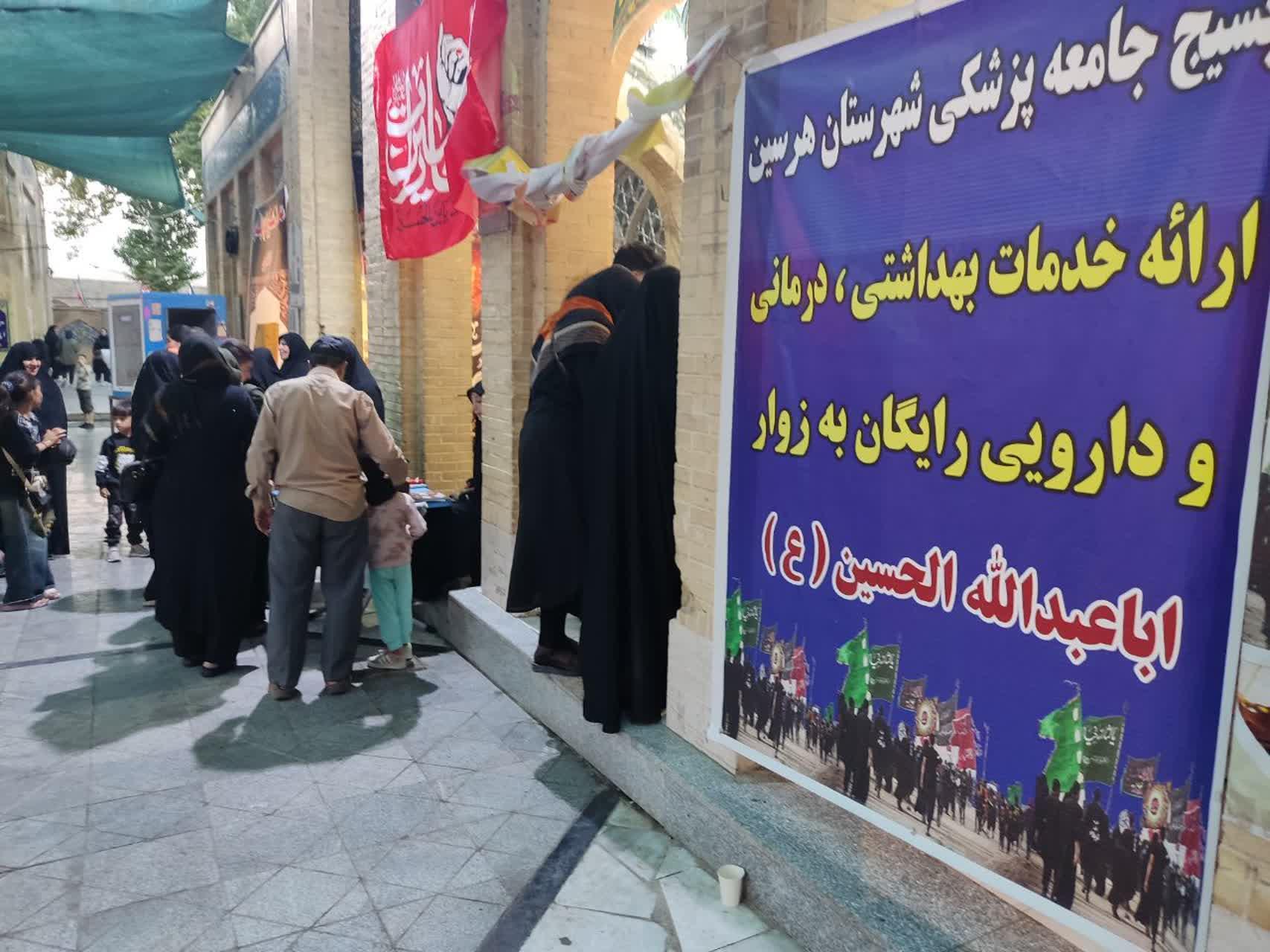 بسیج