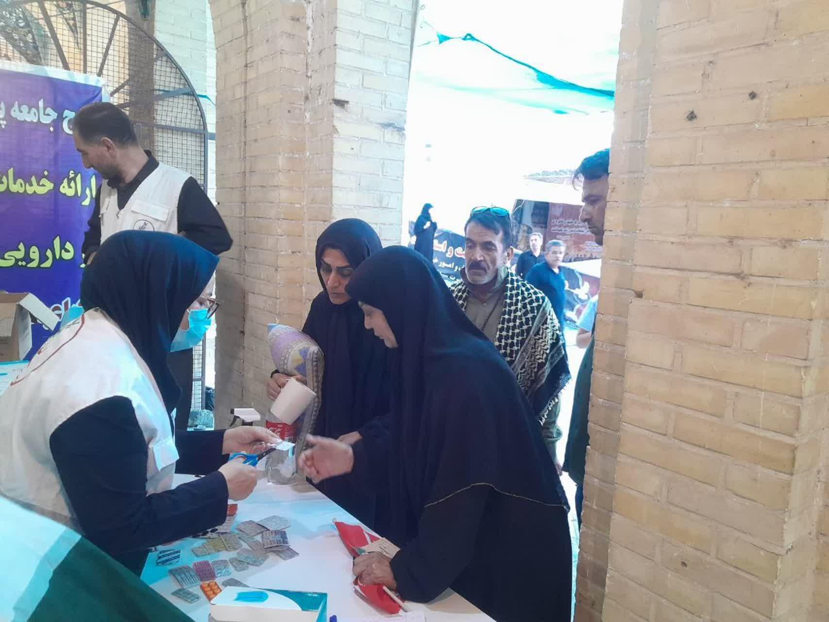 بسیج