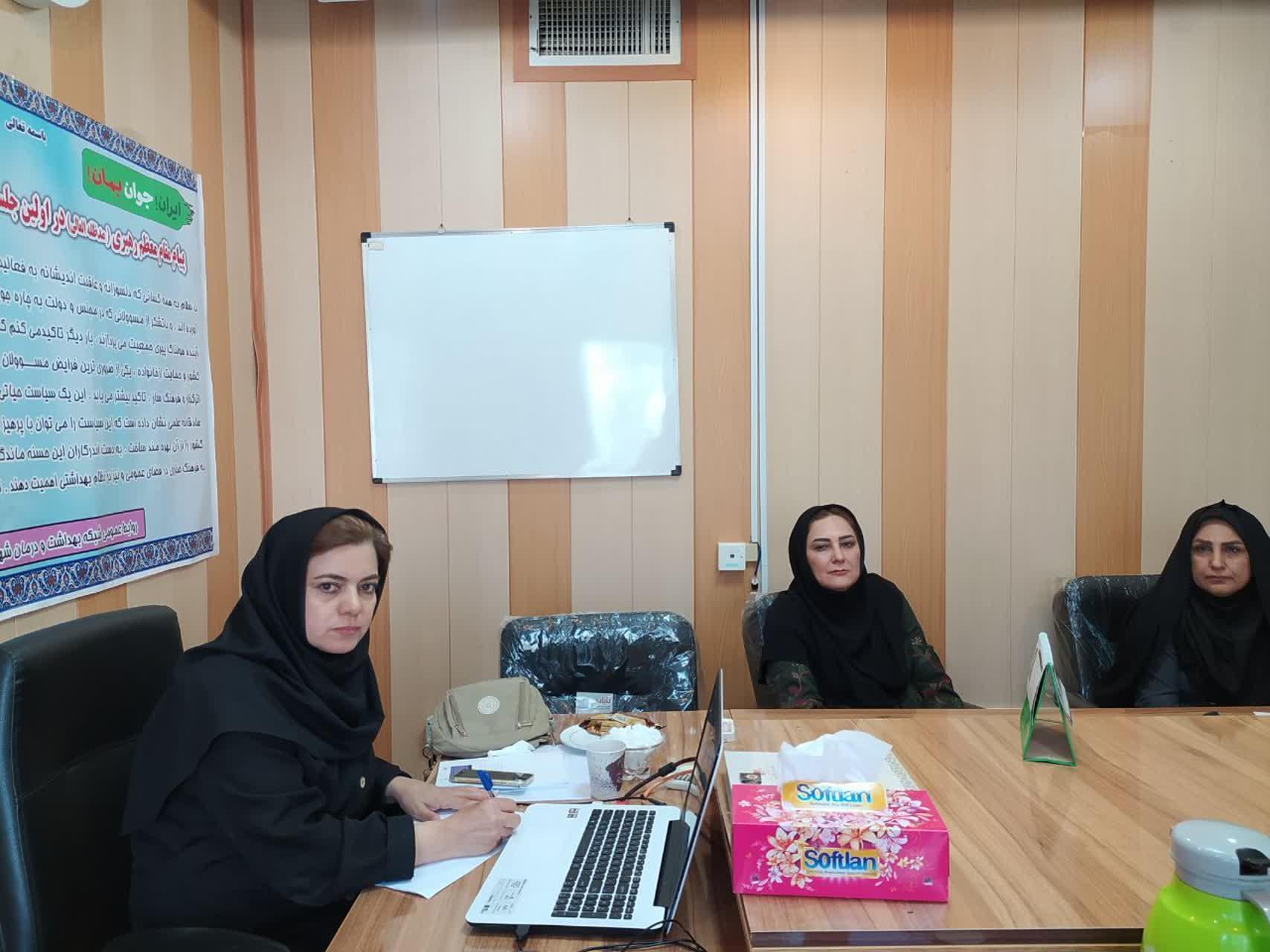 برنامه SDH