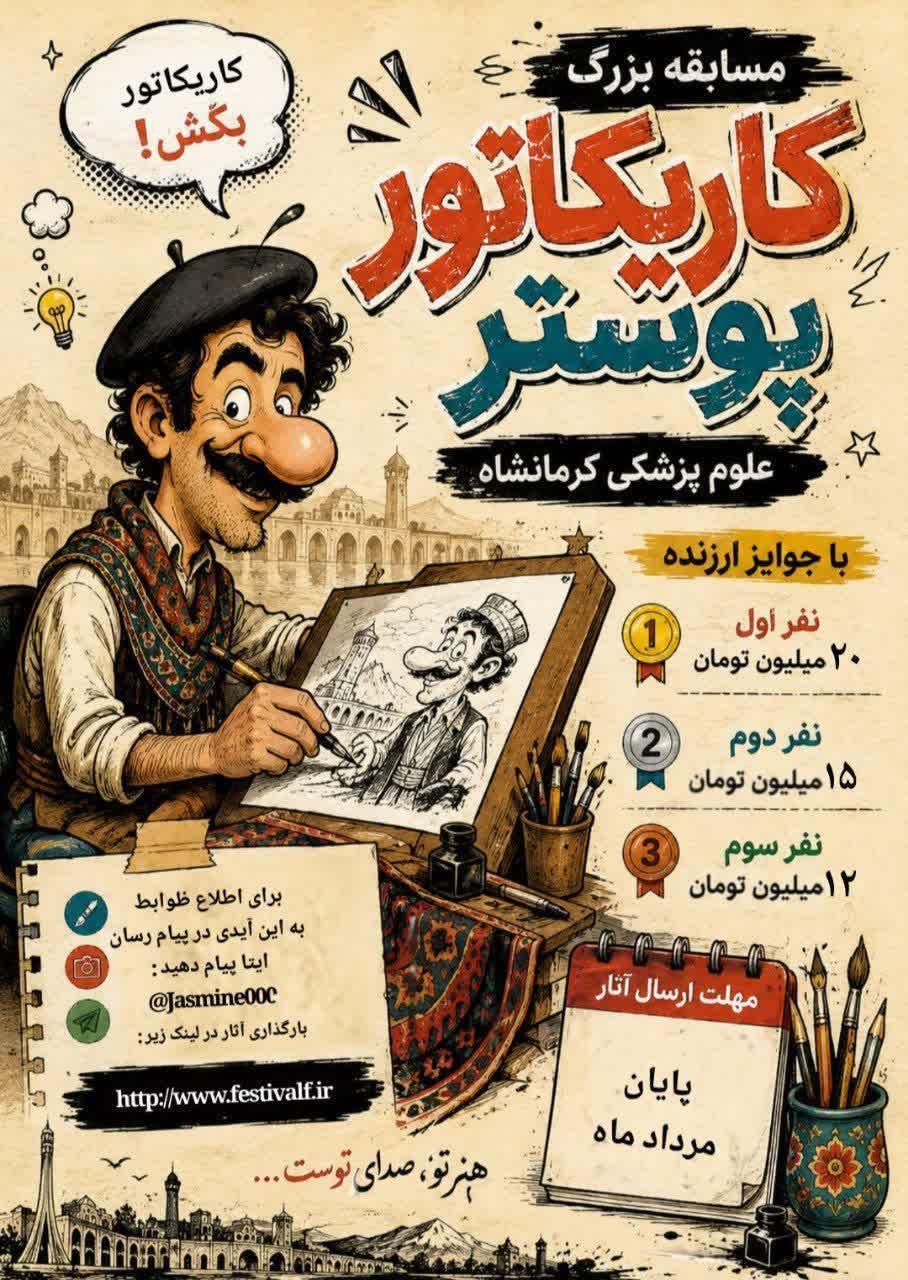 رسانه جدید