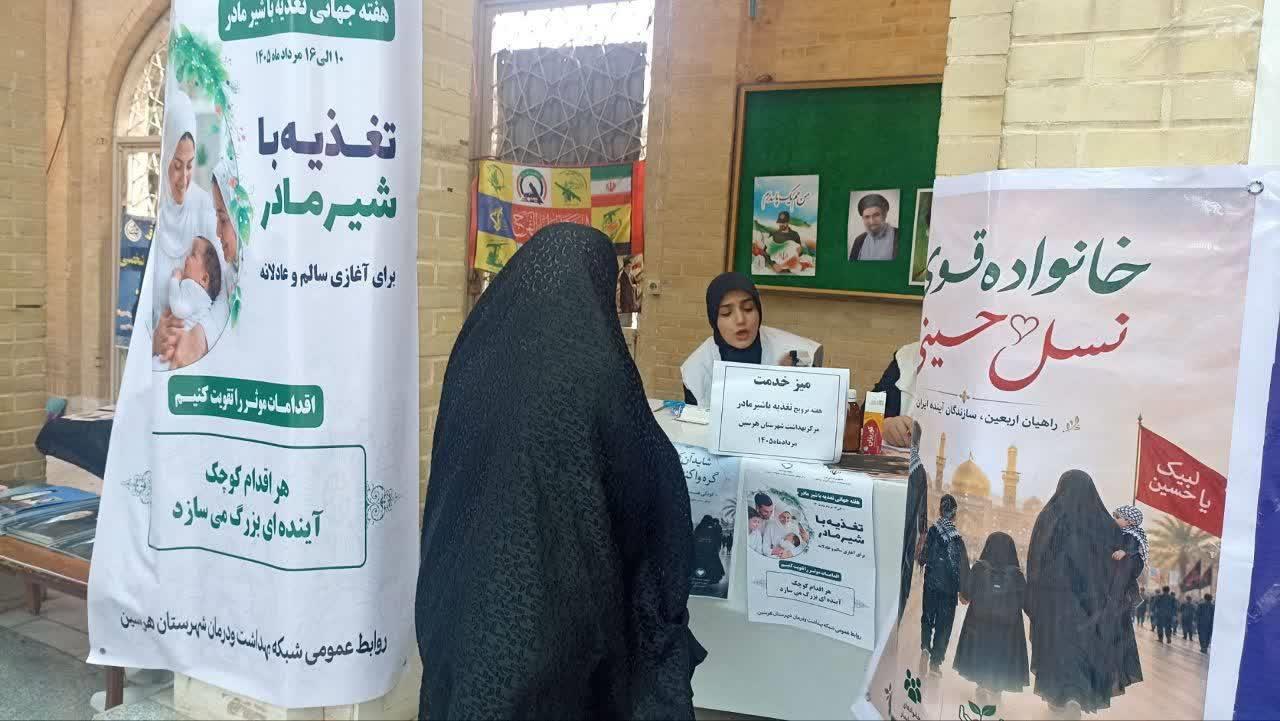 شیر