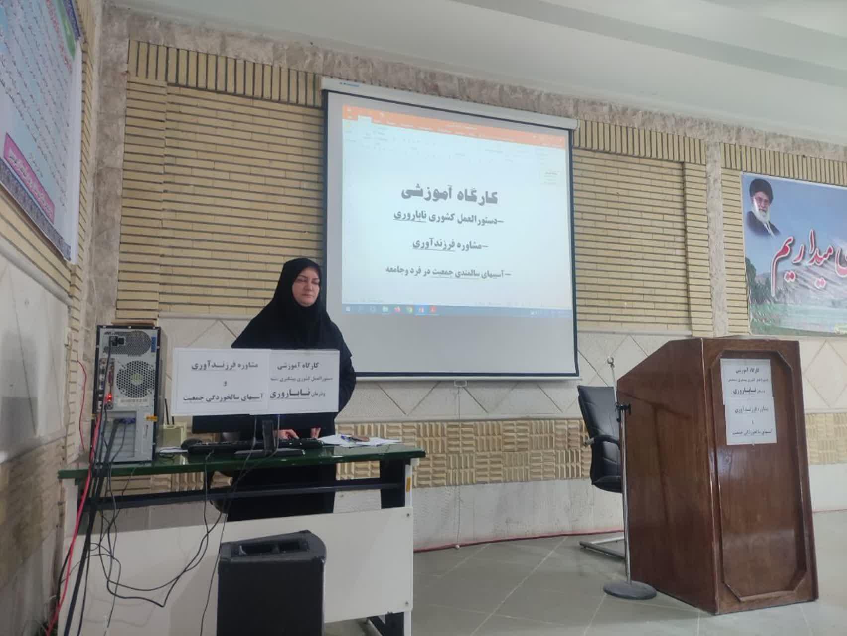 جوانی جمعیت