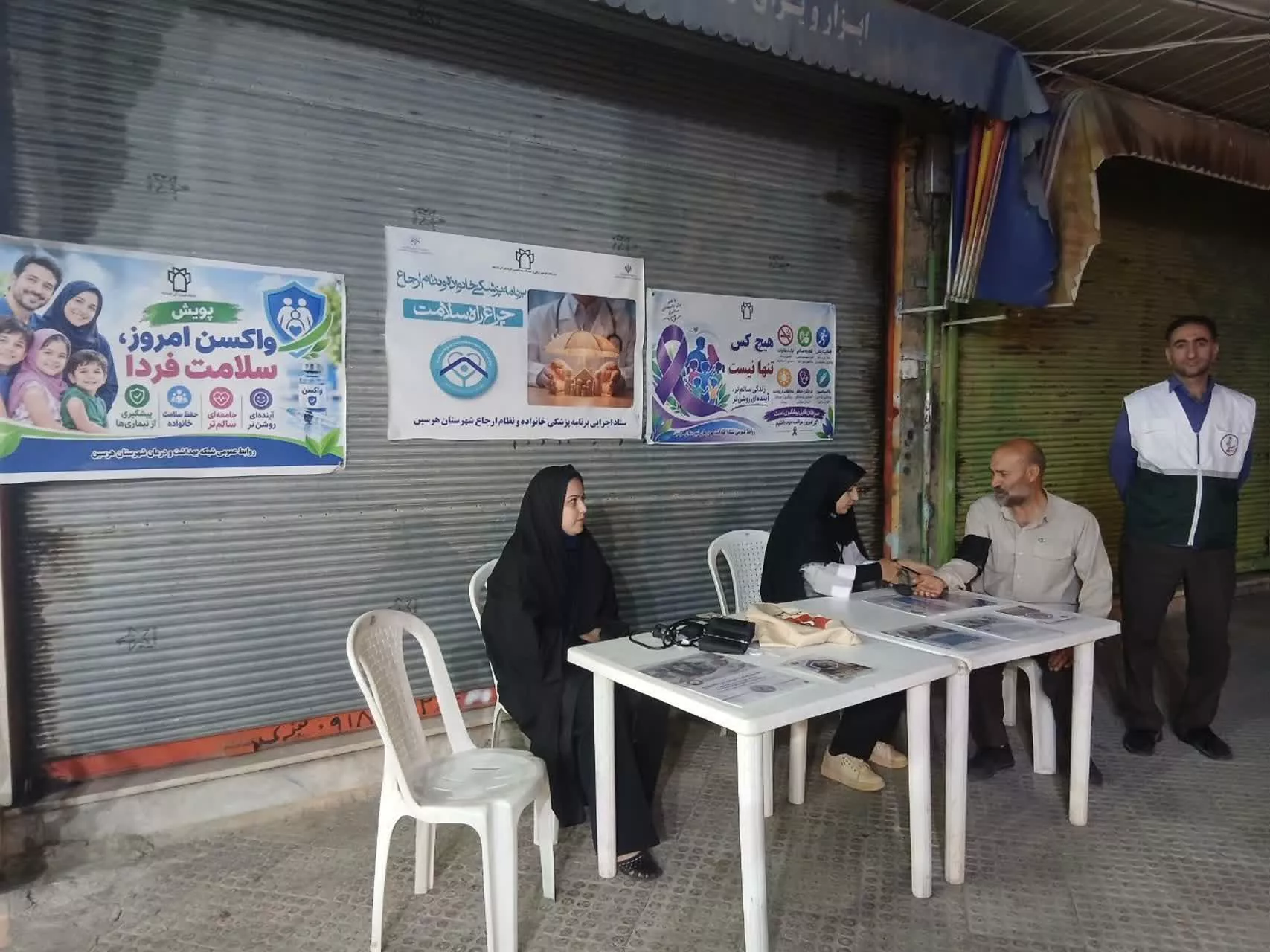 تجمعات شبانه