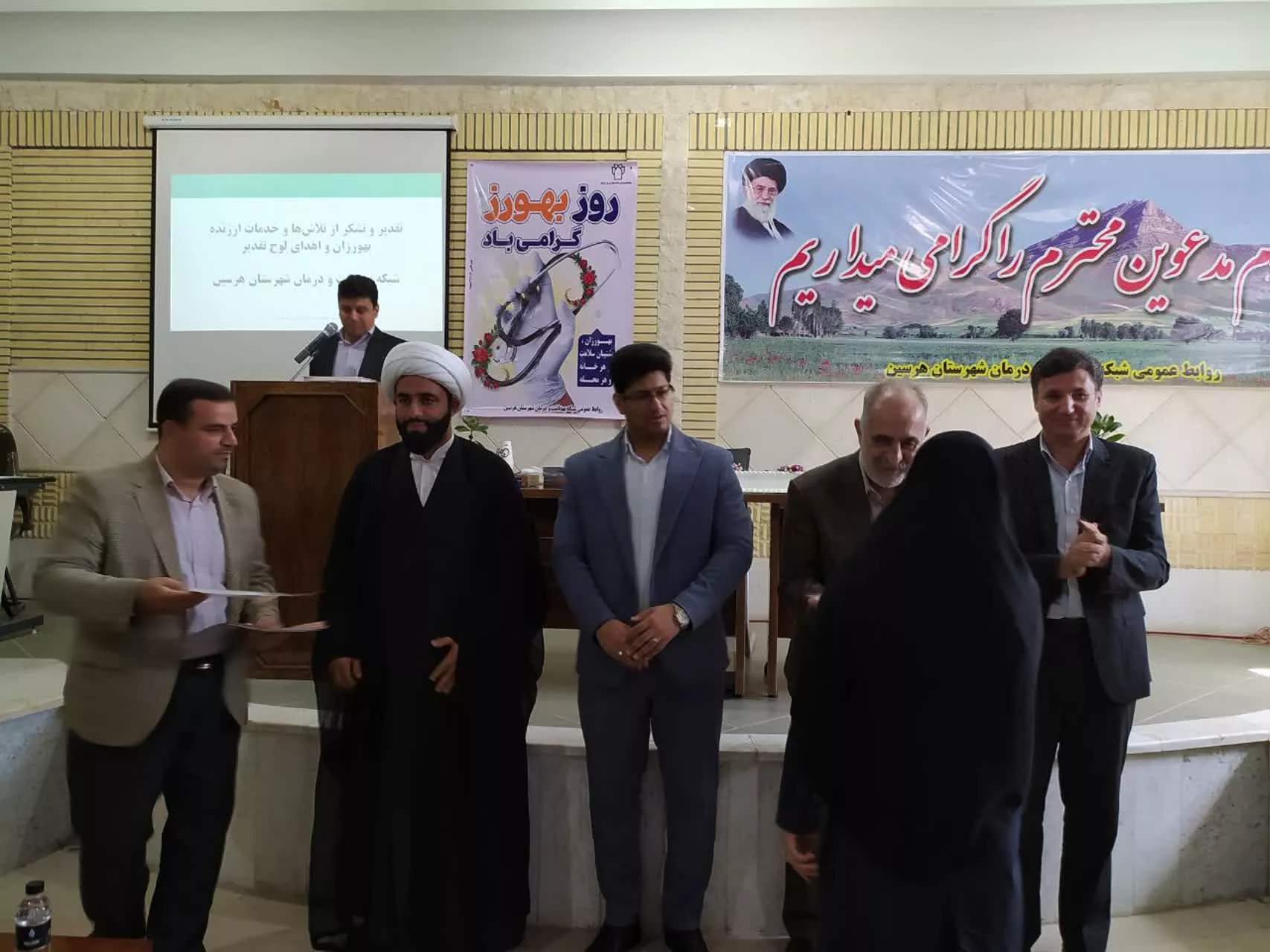 روز بهورز