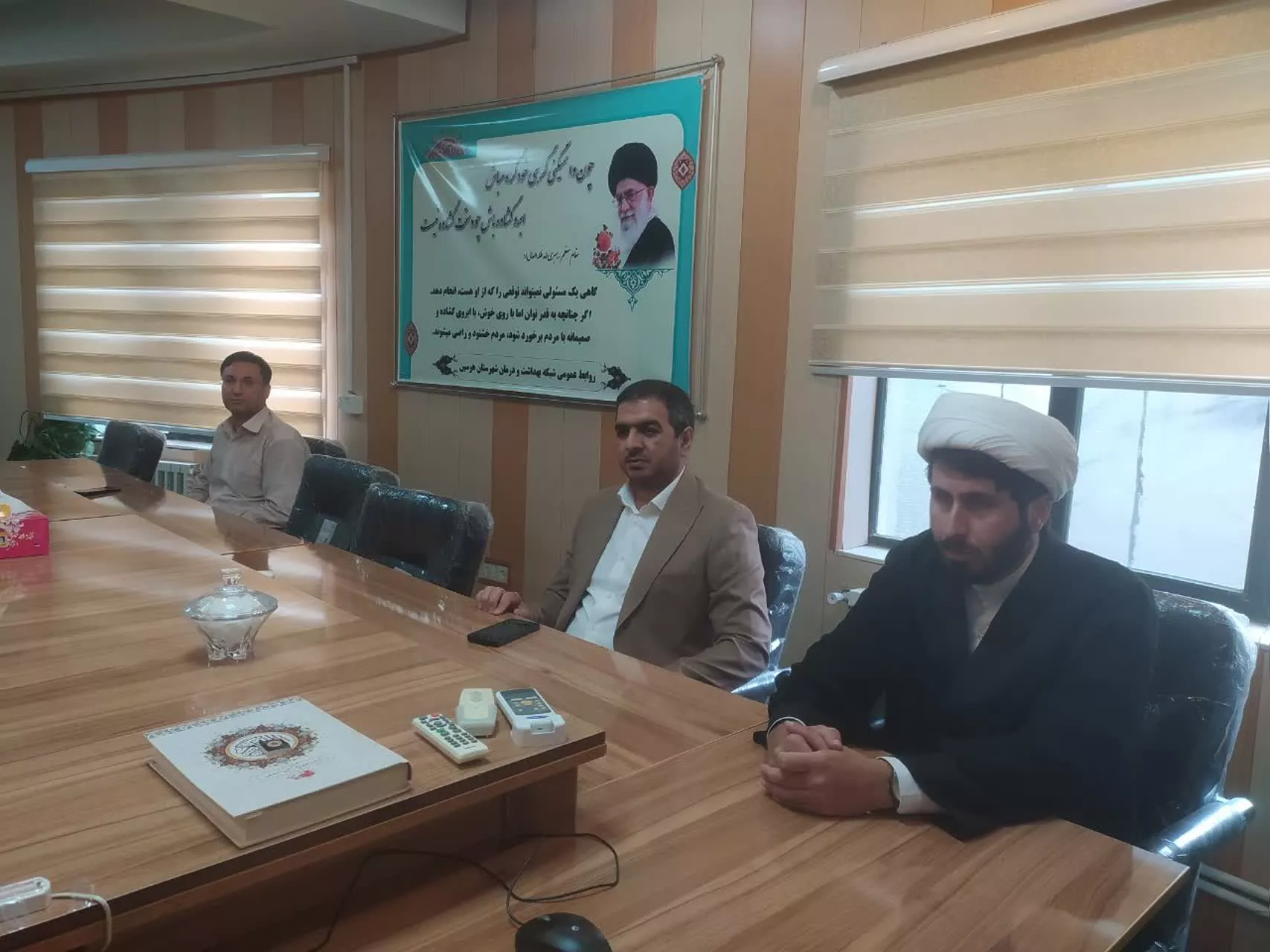 امام جماعت