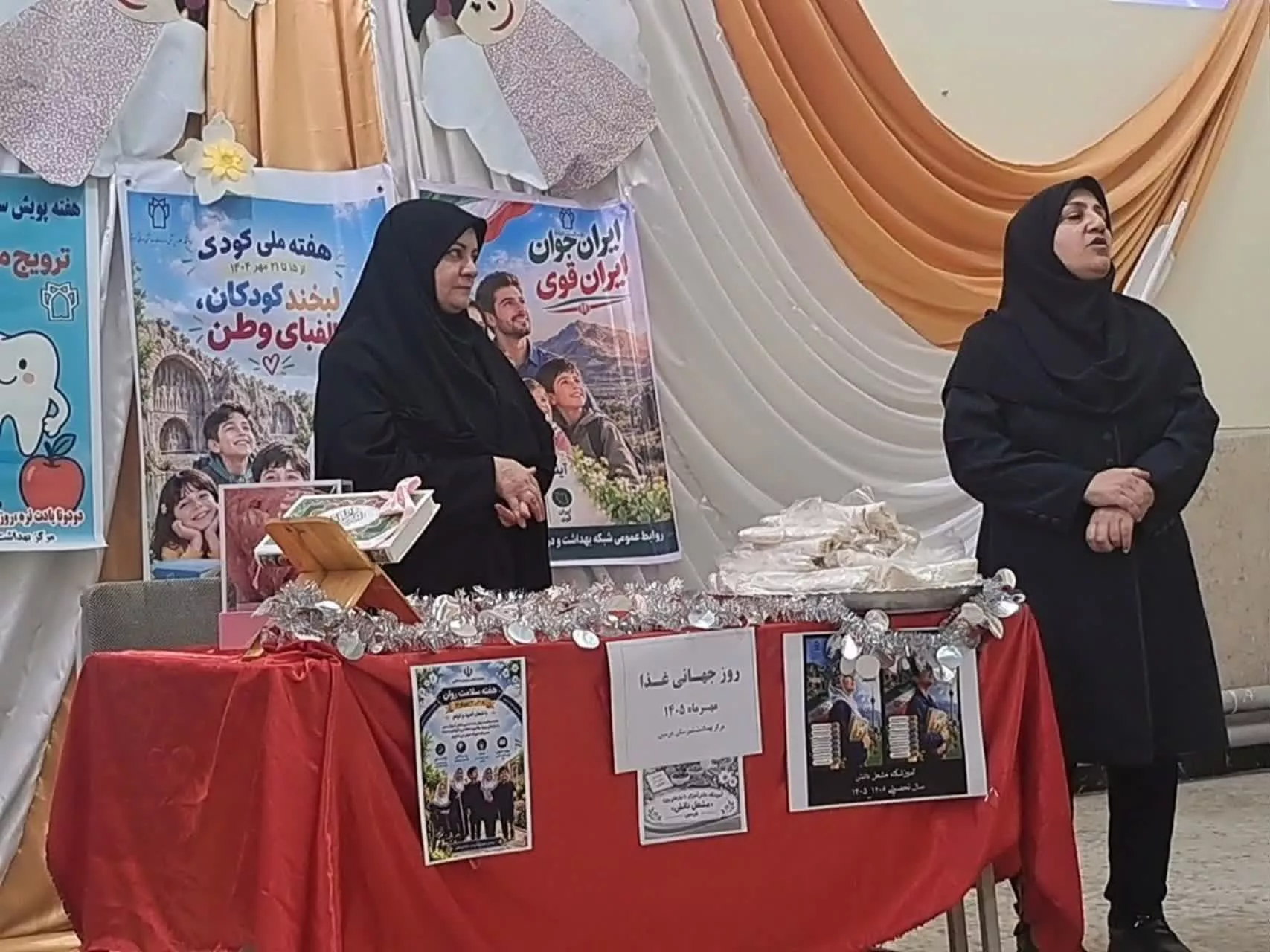 فدک