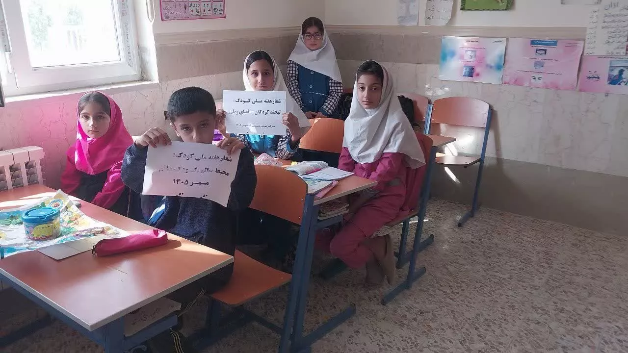 کودک